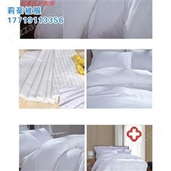 厂家定做涤棉纯棉三件套纯棉床单被套枕套优质厂家