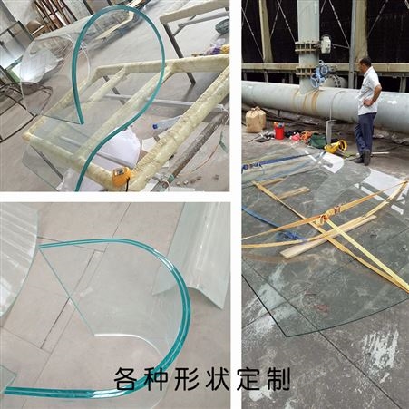 磨砂U型玻璃 超白玻璃 45度曲面热弯玻璃定制加工 厂家支持定制