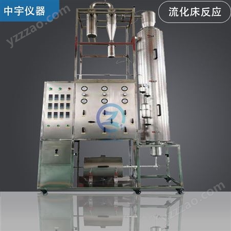 中宇实验仪器高压催化反应器 ，催化燃烧废气处理设备催化剂