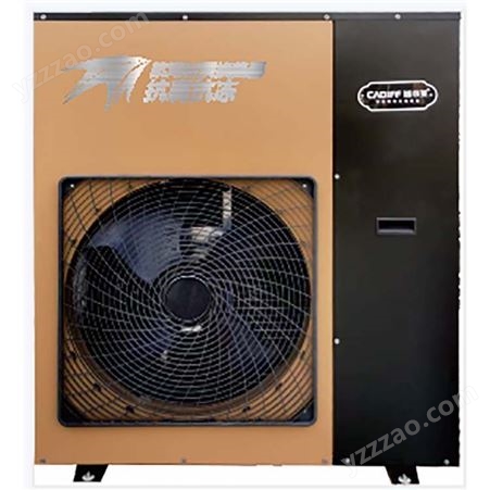 暖风机取暖器 空气能热水器热泵 伽帝芙 便捷智能