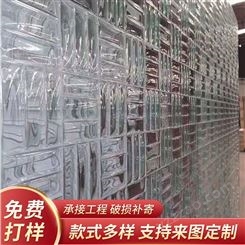 热熔玻璃 水晶立体艺术玻璃 钢化水纹压铸花纹可定制