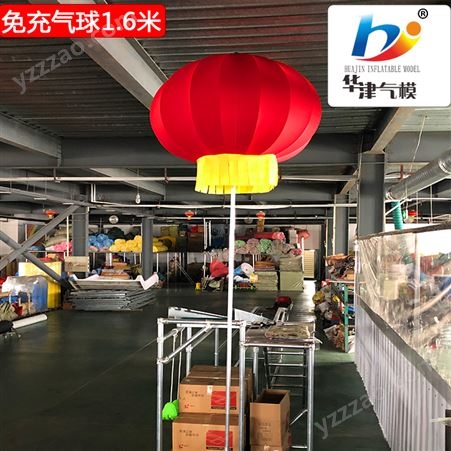 批发销售1.2米1.6米免充气网布灯笼球可以配7米10米12米支架杆