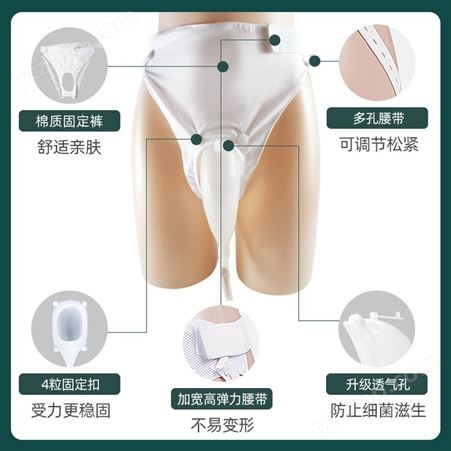 女士接尿器 伤迪集尿器 使用硅胶尿斗方法小便神器