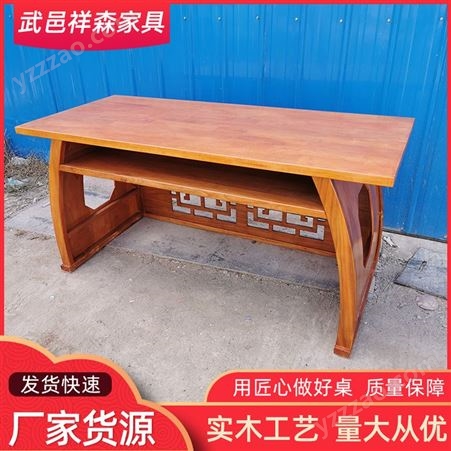 03中式国学条案桌书法培训教学仿古实木桌椅双人书法桌