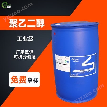 聚乙二醇400 PEG600 PEG200 沙特/扬巴/马石油陶氏优势供应