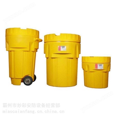 泄漏应急处理桶废液收集防化学有毒物质密封桶30 40加仑