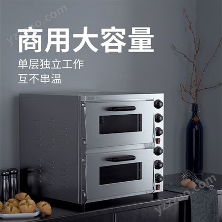 东贝电烤箱商用双层烘焙面包烧饼披萨烤箱二层二盘烤炉烘炉PSL-2M