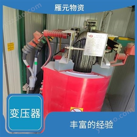 上海雁元物资 宁波变压器回收 诚实守信 减少了环境的污染