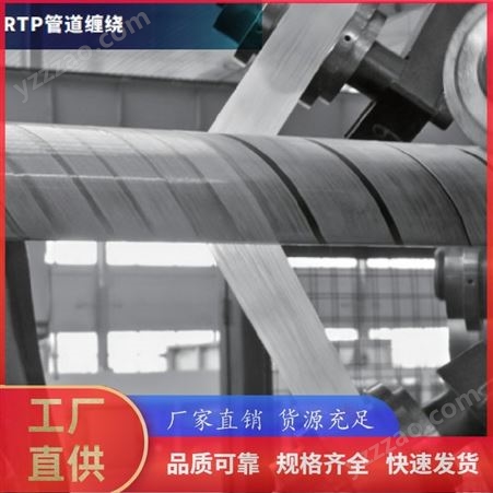 cfrtp预浸料 玻纤产品定制加工 热塑复合材料 制作精良