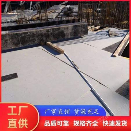 工地建筑模板 玻纤热塑增强材料 耐性强 重复利用 性价比高