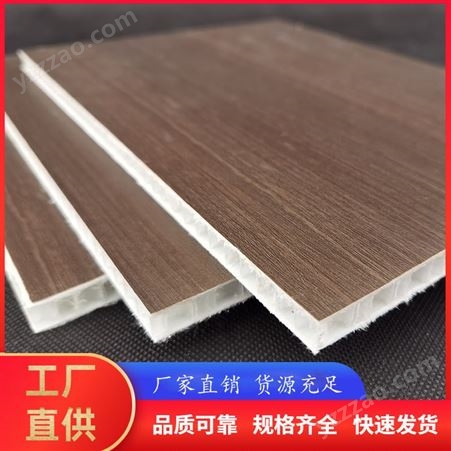 优质塑料模板 高强度耐用建筑模板 周转可超50次 海铁复合材料