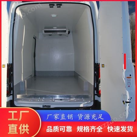 冷链冷藏车货柜定做车厢板 三明治板复合板 保温隔热节能环保