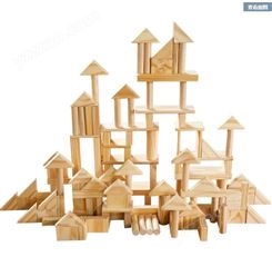 儿童大型积木原木色环保型教玩具益智探索开动脑筋