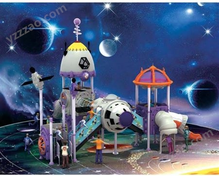 星际科幻系列工程塑料游乐园大型滑滑梯儿童乐园