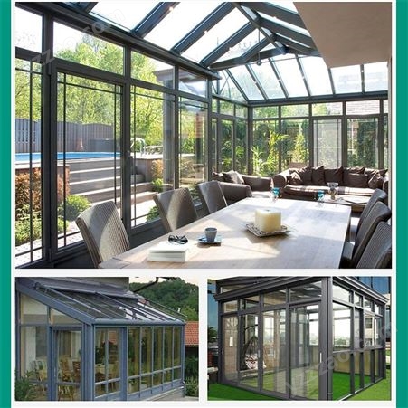弘耀玻璃阳光房 坚固耐用 适用于阳台屋顶 露台阳光棚