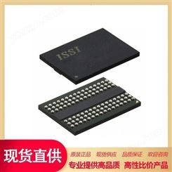 ISSI IC 芯片 IS43TR16640CL-107MBL 封裝BGA96 批號2052+ 集成電路IC 庫存