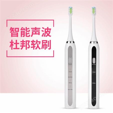 Q1&Q2深圳厂家成人款电动牙刷声波式IPX67杜邦刷毛直充无线充电动牙刷