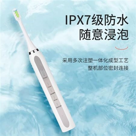 深圳厂家成人款电动牙刷声波式IPX67杜邦刷毛直充无线充电动牙刷