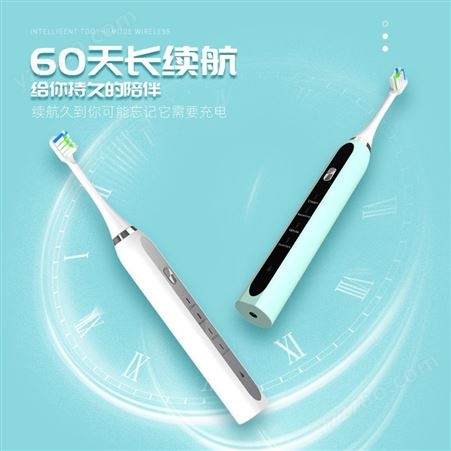 跨境智能声波电动牙刷情侣USB快充充电磁悬浮电动牙刷批发