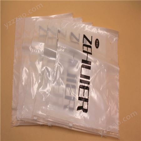 平口塑料包装袋印刷logo三边封塑封袋防水食品热封袋pe平口袋