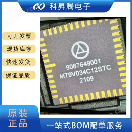 MT9V034C12STC-DR onsemi安森美 帧速率 CMOS 图像传感器 CLCC-48
