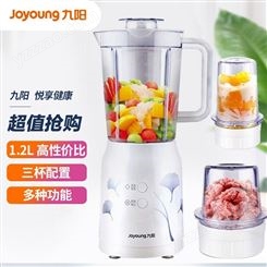 九阳（Joyoung）料理机家用多功能榨汁机搅拌机婴儿辅食榨汁杯三