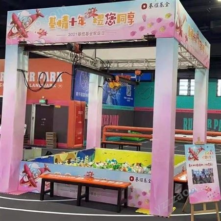 大型娃娃机出租 上海大型娃娃机租赁定制