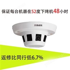 上海 淮南市5.0mp POE网络烟感摄像机价格