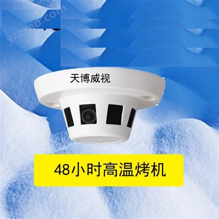 石家庄 临汾市4.0mp POE网络烟感摄像机工厂销售