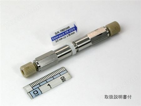 Shim-pack XR-ODS柱通用型C18柱-带验证证书 粒径2.2um  耐压35MPa