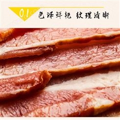 海阳雪花培根肉片烧烤商用原切纯肉手抓饼培根1.5kg_袋西餐食材