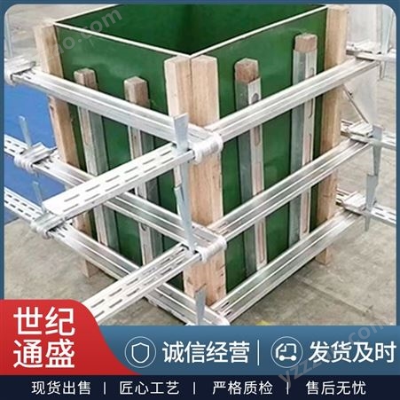 方柱扣 镀锌浇筑模板 建筑工程可用 支持加工定制