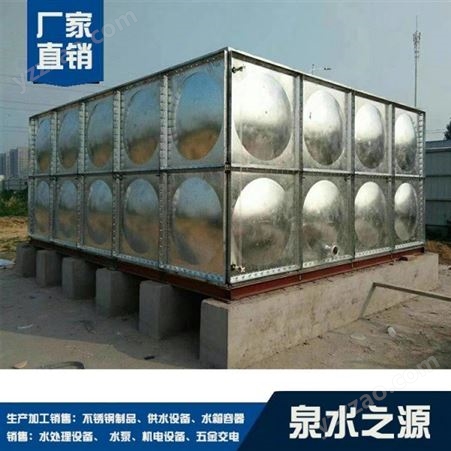 镀锌板水箱消防水处理暖通专用_强度高_重量轻，支持全国上门安装