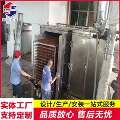 树工机械加工定制 大型食品蒸箱 304不锈钢海鲜蒸柜