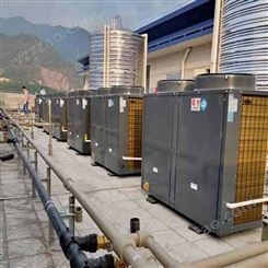 东莞工业用空气能热水器  多功能空气能热泵工程安装