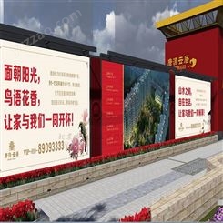 北京博雅广告基地 围挡 工地围挡 工程围挡 施工围挡35