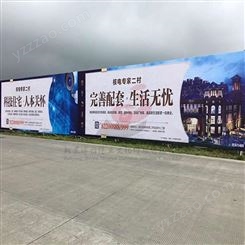 北京博雅广告基地 围挡 工地围挡 工程围挡 施工围挡26