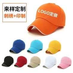 丽江棒球帽广告帽定做印花鸭舌帽刺绣LOGO订做