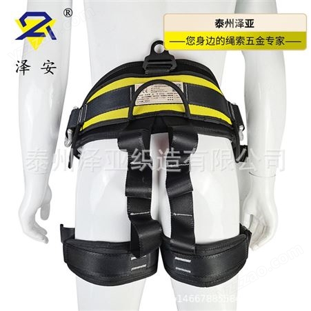 全身式安全带 双背防坠多方位安全带 防护缓冲安全带