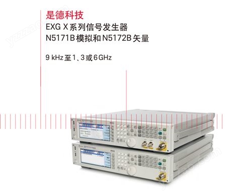 KEYSIGHT/N5171B-503矢量信號發生器