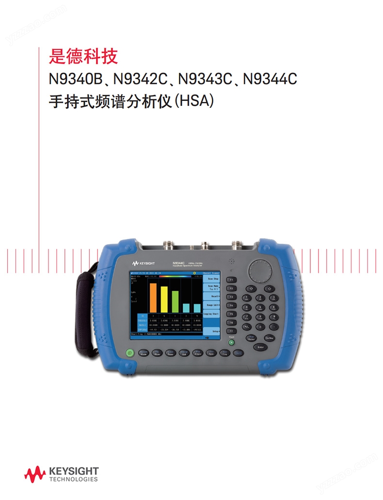 KEYSIGHT/N9340B频谱分析仪