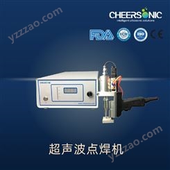 杭州驰飞超声波 实验室超声波喷涂系统 尿道-支架喷涂