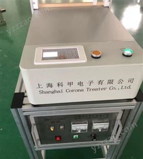 CH3008上海Coronash手持电晕设备 电晕处理机 