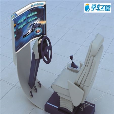 能刷学时-广州刷学时模拟机-3到5万资金创业开模拟学车馆