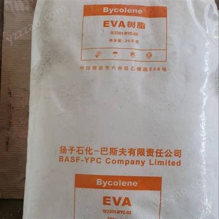 青岛回收poe价格美丽 大连高价回收poe颗粒潍坊回收EVA