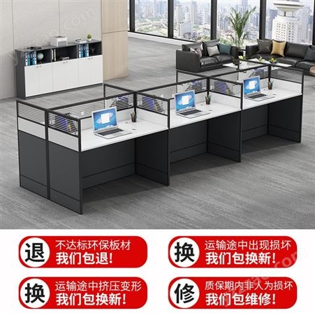 办公桌椅组合 简约现代屏风工位 员工6双四4人位办公室用桌子职员桌