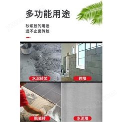 惠州龙门 砂浆胶  瓷砖背涂胶 高分子浓缩型 老客户推荐厂