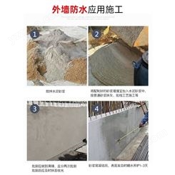 茂名茂港 砂浆胶 浓缩砂浆精 贴砖抹灰好产品 型号齐全