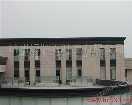 供应百叶窗、中空玻璃百叶窗， 杭州绿牌百叶窗民用定制批发