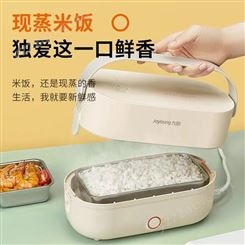 九阳加热饭盒HG10-FH82电热保温自热带饭蒸煮热菜上班族自动